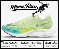 รองเท้าวิ่ง Vaporfly Next% 2 “Barely Volt” พร้อมกล่อง FULL SET (เบอร์36-45) *จัดส่งฟรี ส่งเร็วมาก เก็บเงินปลายทาง* รองเท้าวิ่งชาย รองเท้าวิ่งหญิง