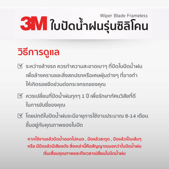 ฟรี-ผ้าไมโครไฟเบอร์-3m-1คู่-ใบปัดน้ำฝน-mitsubishi-mirage-attrage-triton-lancer-strada-pajero-sport-nbsp-xpander-cyclone-l200-แบบซิลิโคน-frameless-ที่ปัดน้ำฝน-รถยนต์-มิตซูบิชิ-nbsp