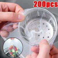 【CC】♚✜  30/200Pcs Disposable Sink Filter Mesh Sewer Garbage Residue Pool Drainage Net