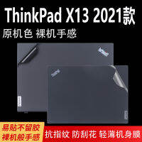 เต็มร่างกายสำหรับ T hink P AD X13 Gen2 thinkpad X13โยคะ2021 Gen 1 X390โยคะแล็ปท็อปไวนิลรูปลอกปกสติ๊กเกอร์ป้องกันผิว