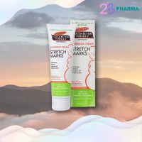 Palmers Cocoa Butter Massage Cream For Stretch Marks 125ml ป้องกัน ลดรอยแตกลาย [จัดส่งไว? ของแท้100%]