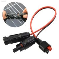 ✔✵ 1 PCS For Anderson Plug To Solar PV Panel Cable Wiring Adapter Connector 35cm Waterproof Panel Wire Cable Connectors Power Cord