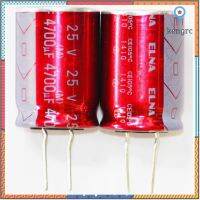 4700uF 25v ELNA ตัวเก็บประจุ ออดิโอเกรด Grade Audio Capacitor ยอดขายดีอันดับหนึ่ง