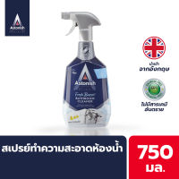 Astonish สเปรย์ น้ำยาล้างห้องน้ำ Bathroom Cleaner ขนาด 750มล ของแท้ สินค้านำจากอังกฤษ ใช้ง่าย ปลอดภัย ไร้สารเคมี