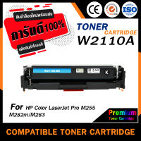 HOME หมึกเทียบเท่า W2110A/W2111AW/2112A/W2113A สำหรับ HP Laserjet Pro MFPM282nw/M255nw/M255dw/M282mPro/M283fdw