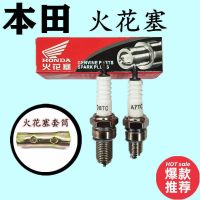 High efficiency Original Motorcycle spark plug 125110A7TC D8TC Zongshen tricycle 200 scooterengine70 bend