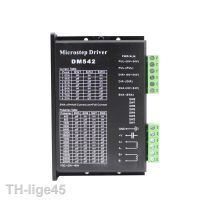 2023﹍❆✉ DM542 Digital Stepper Motor Driver Stepping Controller 2-phase 18-48V 4.2A for Router 57 86