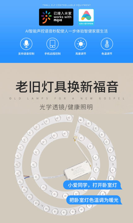 สนับสนุน-xiaoai-เพื่อนร่วมชั้นลำโพง-mijia-app-สวิตช์ลดแสงและปรับสีไส้ตะเกียงทรงกลมโคมไฟเพดานแถบโคมไฟ