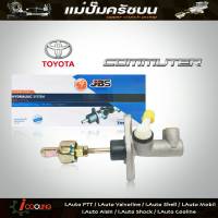 JBS แม่ปั๊มคลัทช์ บน ตู้ D4D TOYOTA Commuter D4D แม่ปั๊มครัชบน ตู้ D4D TOYOTA Commuter D4D รหัส 31420-26200 (จำนวน 1ชิ้น)