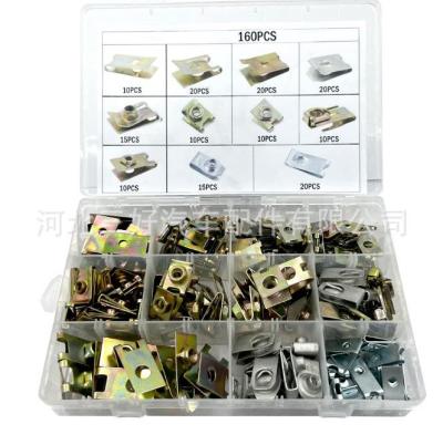 【JH】 Car universal mixed boxed clip nut pad 160pcs