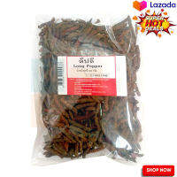 Long Pepper 500g