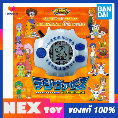 Digivice Ver.Complete Digimon Adventure Premium Bandai ดิจิไวส์ Digimon ดิจิมอน 🔥ของแท้ 100% 🔥