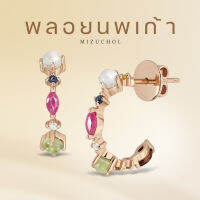 Mizuchol ต่างหูนพเก้าพลอยแท้ เพชรแท้ Nine Lucky Gems Earrings