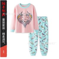 Lo-L Surprise Doll Frozenoanna Elsas Unicorn Girls Kids Boys Pajamas Set Autumn New Casual Cartoon Air-Conditioning Homewear Suit Round Neck Long-Sleeved Trousers Children Pajamas