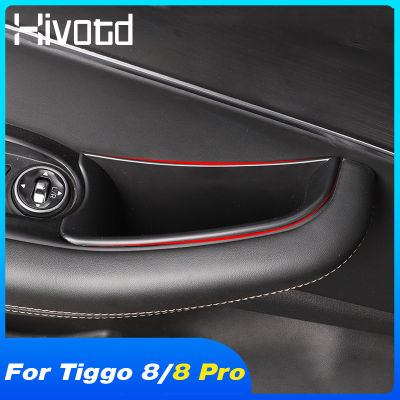 รถด้านหน้าด้านหลังมือจับประตูกล่องเก็บอุปกรณ์ตกแต่งภายในชิ้นส่วนตกแต่งสำหรับเฌอรี่ Tiggo 8 Tiggo 8 Propro Max 2018 -2021