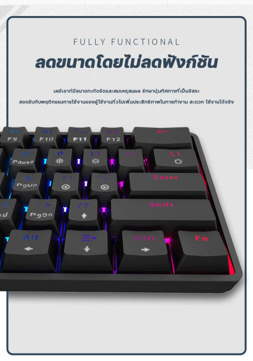 คีย์บอร์ด-คีย์บอร์ดคอม-blue-switch-red-switch-61key-คีร์บอดไร้สาย-mechanical-keyboard-คีย์บอร์ดมีไฟ-bluetooth-5-0-type-c-เหมาะสำหรับเล่นเกม-คีย์บอร์ดกดเสียงดัง-คีย์บอร์ด-บลูทูธ-คีย์บอร์ดเกมมิ่ง-แป้นคี