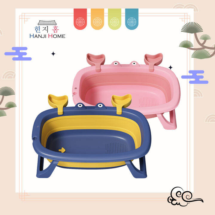 Hanji Baby Bathtub Cute Crab Design Collapsible Bathtub Safe Extended