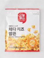 Korean imported snacks Lotte Caramel Cheese Butter Garlic Salty Sweet Corn Popcorn Leisure Chasing Drama Snacks