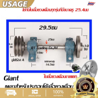 ชุดเพลาประกอบโต๊ะเลื่อยวงเดือน ชุดเพลาเลื่อยวงเดือน S-205 พร้อมใบเลื่อยวงเดือนคม - ใช้งานง่ายและรวดเร็ว