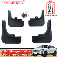 TONLINKER รถ Mudguard สำหรับ Omoda C5 Chery Omoda5 2022 2023 Mudguards Splash Guards ด้านหน้าด้านหลัง Fender Mudflaps อุปกรณ์เสริมสินค้า