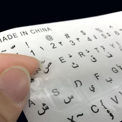 Arabic Transparent Keyboard Stickers for Laptop Letters Keyboard Cover for Notebook Computer PC Dust Protection Parts Accessorie