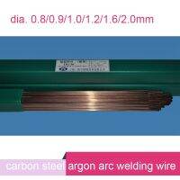 เหล็กกล้าคาร์บอน Tig-50โค้งอาร์กอนลวดเชื่อม0.8/0.9/1.0/1.2/1.6/2.0แกนเชื่อม