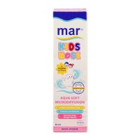 Mar Baby Nose มาร์ สเปรย์พ่นจมูก ล้างจมูก สำหรับเด็ก ขนาด 50 ml 20370