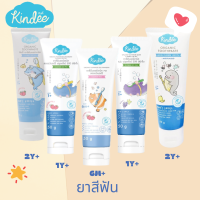 Kindee คินดี้ ยาสีฟันออร์แกนิค ออรัลเจล ขนาด 50 กรัม สำหรับเด็ก 6 เดือน ขึ้นไป