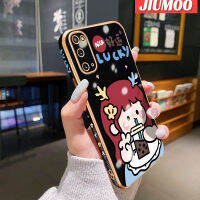 JIUMOO เคสปลอกสำหรับ Samsung Galaxy S20บวก S20พิเศษเคสดีไซน์ใหม่ลายการ์ตูนชานมนำโชคเด็กผู้หญิงกรอบสี่เหลี่ยมเคสมือถือบางลายชุบบางกล้องฝาปิดเลนส์เต็มเคสปกป้อง Softcase กันกระแทก