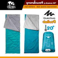 ถุงนอน QUECHUA ตั้งแคมป์ รุ่น Arpenaz 20° ขนาด 190 x 72 ซม.