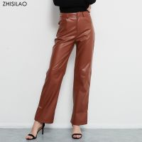 ZHISILAO New Elegant PU Leather High Waist Pants Women Autumn 2021 Office Lady Black Straight Pants Female Streetwear