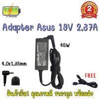 ADAPTER ASUS 19V 2.37A ( 4.0*1.35)