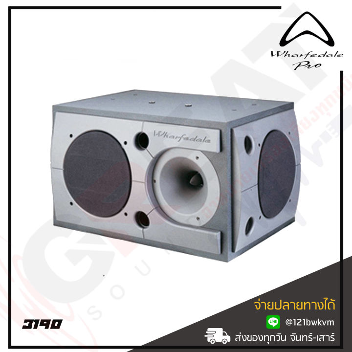 wharfedale-pro-3190-ตู้ลำโพงคาราโอเกะขนาด-2x8-นิ้ว-2-ทาง-350-วัตต์-มีการตอบสนองความถี่-40hz-20khz-เหมาะสำหรับใช้ร้องคาราโอเกะ