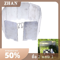 ZHAN 9แผ่นเตาพับกระจกหน้ารถตั้งแคมป์กลางแจ้งทำอาหารเตาแก๊ส WIND SHIELD