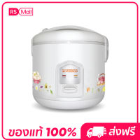 NEWWAVE หม้อหุงข้าวไฟฟ้า หม้อหุงข้าวไฟฟ้าระบบอุ่นทิพย์ รุ่น RC-1803 ( ความจุ 1.8 ลิตร) 1 ชิ้น