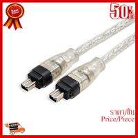 ✨✨#BEST SELLER Cable FireWire+IEEE 1394 4P TO 4P (1.5M) ##ที่ชาร์จ หูฟัง เคส Airpodss ลำโพง Wireless Bluetooth คอมพิวเตอร์ โทรศัพท์ USB ปลั๊ก เมาท์ HDMI สายคอมพิวเตอร์