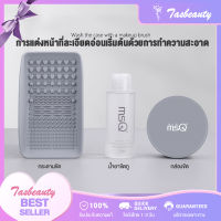 ตลับล้างแปรงแต่งหน้า color cleaner ตลับทำความสะอาดแปรงแต่งหน้า แบบแห้ง