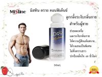 Mistine DRY confidence  Roll-on โรลออน 50ml. Gentleman