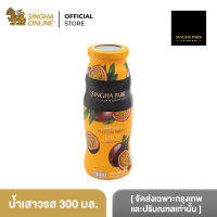 [จัดส่งเฉพาะกรุงเทพและปริมณฑลเท่านั้น]สิงห์ ปาร์ค น้ำเสาวรส 300 มล. Singha Park Passion fruit juice 300 ml. (ไร่สิงห์ Singha Park)