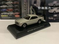 164 KYOSHO Skyline 2000 GT-R KPGC10คอลเลกชันของโลหะผสมหล่อรถตกแต่งของเล่นรุ่น