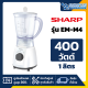 เครื่องปั่นอเนกประสงค์ Sharp รุ่น EM-M4 ความจุ 1 ลิตร (รับประกันสินค้า 1 ปี)