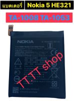 แบตเตอรี่ สำหรับ Nokia 5 TA-1008 TA-1053 HE321 รับประกัน 3 เดือน ส่งจาก กทม