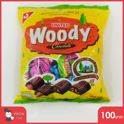 United woody ช็อกโกแลตสอดไส้**รวมรส**น้ำหนักสุทธิ 325 กรัม/จำนวน 50เม็ด