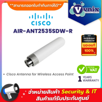 Cisco AIR-ANT2535SDW-R (Cisco Antenna for Wireless Access Point) By Vnix Group