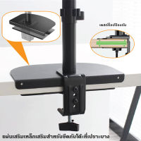 (มีของพร้อมส่ง) ขาตั้งจอคอม Monitor Arm Reinforcement Plate (แผ่นรองขาจอแบบหนีบกับโต๊ะ)