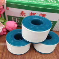 1 Roll2cmX2m Medical Adhesive Pressure Tape Fix Wound Dressing Breathable Tape For Outdoor Home First Aid Kits Accesories