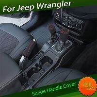 ปลอกเกียร์หนังนิ่มเหมาะสำหรับ Jeep Gladiator Wrangler JL 2018 2019 2020 2021 2022ปรับเปลี่ยนภายในเกียร์เบรกชุด Hle