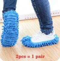 2pcs 16x12cm Mop Slippers House Cleaning Dust Removal Lazy Floor Wall Dust Removal Cleaning Feet Shoe Covers Washable Reusable Microfiber