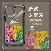 chunkao15835252 เคส ไอโฟน ดอกไม้สีแอปเปิ้ล 14promax เคสโทรศัพท์มือถือ iPhone14pro มูลค่าสูง 13 สีม่วงใส 12p ขั้นสูง 11 นุ่ม