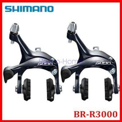 shimano sora calipers